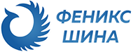 Феникс Шина Феникс Шина