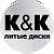 K&K (КиК) K&K (КиК)